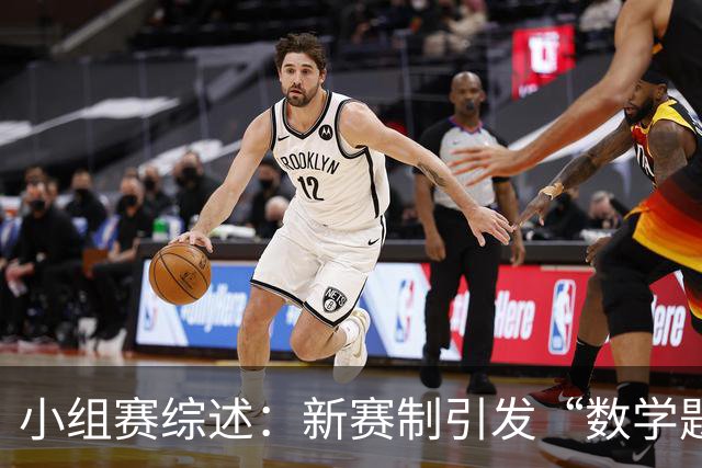 小组赛综述：新赛制引发“数学题” 亚洲高开低走、非洲创造历史